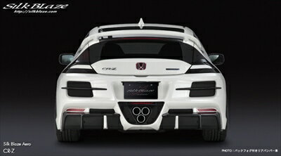 CR-Z ZF1 REAR BUMPER バックフォグ付 塗装済 プレミアムホワイト・パールNH624P