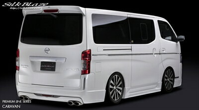 NV350キャラバン E26 標準ボディ リアバンパー フォグ無 塗装済 ホワイト (QM1)