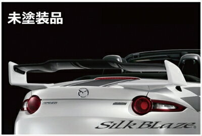 ロードスター ND5RC リアウイング Ver.2