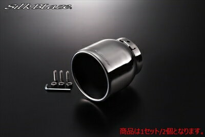 CX-5 KE系 純正バンパー用 （H24.02-） サークルタイプ オールステンレスマフラーカッター