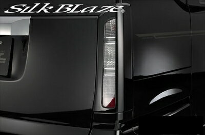 N BOX JF1/2 Lynx テールランプガーニッシュ 塗装済