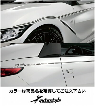 S660 JW5 デコライン カラー：ホワイト