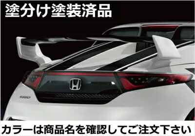 S660 JW5 リアウイング Ver.2 FRP製 塗分け塗装済 ガンメタ×プレミアムミスティックナイトパール