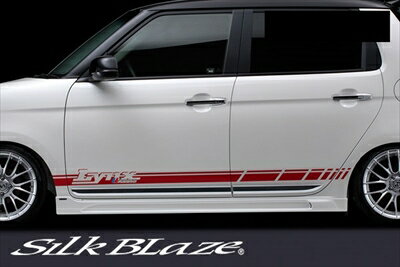 こちらの商品は未塗装品となります。こちらの商品に関連する商品が他にございます。下記詳細を必ずお読みになり、ご注文をお願いします。取付込商品はこちら塗装済 イノセントブルーメタリック B590Mはこちら塗装済 プレミアムディープモカパール YR586Pはこちら塗装済 アラバスターシルバーメタリック NH700Mはこちら塗装済 プレミアムイエローパール2 Y70Pはこちら素地はこちら塗装済 プレミアムディープロッソパール R543Pはこちら塗装済 クリスタルブラックパール NH731Pはこちら塗装済 プレミアムホワイトパール NH624Pはこちら塗装済 スタリーシルバーメタリック NH833Mはこちら塗装済 プレミアムブルームーンパール B589Pはこちら塗装済 ミラノレッド R81はこちら塗装済 ポリッシュドメタルメタリック NH737Mはこちら塗装済 チェリーシェルピンクメタリック R546MはこちらAS商品コードSBZZ001057-013-00メーカーシルクブレイズメーカーコードLYNX-NONE-SS商品説明等・材　質 FRP/黒ゲルコート　　※未塗装タイプ、もしくは純正色塗装済みタイプをお選びいただけます・ダウン量 【サイドステップ】3.0cm ・セット内容 本体両面テープフィットモールゴムチューブタッピングビスSilkBlazeLinxエンブレム取付説明書【注意事項】※受注生産のため、返品・キャンセルはお受けできません。ご了承ください。キーワードNONE エヌワン JG JG1 JG2 S07A Nワンシルクブレイズ SILK BLAZE K-SPEC 爆音皇帝 ZERO-STYLEside step サイドステップ エアロ サイドスカート サイドアンダースカート エアロ　サイド　ステップ エアロパーツ チューニングパーツ アフターパーツ AERO■ご注文時の注意事項　　※必ずご確認ください!●商品について・商品写真は実際の商品と色やイメージが異なる場合もございます。・ご注文前に必ず、商品名や商品説明をご確認ください。●納期について・商品名に、｢在庫品｣等の表記がない商品は、メーカー取寄品になります。・メーカー欠品時は、数ヶ月かかる場合もございます。・ご注文時のその他記入欄に、｢納期確認後、注文可否｣と記載の場合、当店からの納期連絡に対し、ご返信頂き次第の手配となります。　※ご注文前の納期のお問合せは、ご注文時と納期が異なる場合がございますのでお受けしておりません。●ご注文後について・納期2ヶ月以上見込みの場合・車両情報の確認が必要・個人宅直送不可で発送先の変更が必要な場合等、｢ご返信をお願いします｣という件名でメールをお送り致します。　ご確認後、必要事項のご返信をお願い致します。・ご返信が無い場合、ご注文から2週間経過後、楽天本部による自動キャンセルとなります。●キャンセル・変更について・お客様都合によるキャンセルや変更はお受け出来ません。・納期が遅い等によるキャンセルもお受けできません。　※但し、生産終了や掲載金額相違の場合は、キャンセルさせて頂く場合がございます。●発送について・エアロパーツ等の大型商品は、個人宅への直送が出来ません。塗装・取付店等の業者様を発送先にご指定をお願いします。・オートバックス店舗受取サービスもご利用頂けます。但し、お引取り時に店舗レジにて、手数料￥880(税込)のお支払いが必要です。・沖縄・離島等、一部地域は送料着払いもしくは、別途送料が追加になります。その場合はご連絡を致します。●発送後の商品について・塗装・加工・取付後の交換や返品は、理由を問わず一切お受けできません。　※メーカー誤発送の場合でも、商品発送後1週間以上経過後はご対応出来ません。N-ONE JG1/JG2 Lynx サイドステップ 塗装済 タフホワイト NH578メーカー：シルクブレイズ | silkblaze