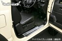 JB74W ジムニーシエラ グランジオ ステンレスサイドスカッフプレート
