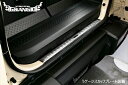 JB74W ジムニーシエラ グランジオ ステンレスラゲージスカッフプレート