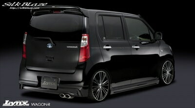 ワゴンR MH34S 前期 Lynx リアハーフスポイラー FRP製 塗装取付込