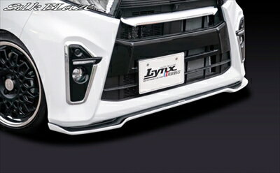 LA650S/LA660S タントカスタム LynxWorks フロントリップ Type-S 単色塗装済