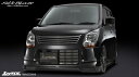 ワゴンR MH34S 前期 Lynx フロントハーフスポイラー FRP製 塗装済 イノセントピンクパールメタリック (ZJG)(2)