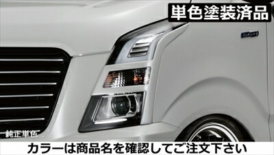 ワゴンR スティングレー MH35/55S LynxWorks アイライン FRP製 塗装済 ブレイブカーキパール(ZWZ)