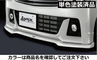 ワゴンR スティングレー MH35/55S フロントリップスポイラー タイプS FRP製 単色塗装済 ムーンライトバイオレットパールメタリック(ZVJ)