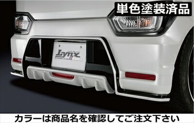 ワゴンR スティングレー MH35/55S リアスポイラー バックフォグ付き FRP製 単色塗装済 ピュアレッド(ZUZ)