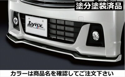 ワゴンR スティングレー MH35/55S フロントリップスポイラー タイプS FRP製 塗分け塗装済 ピュアホワイトパール(ZVR)+ブラック