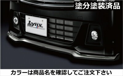 ワゴンR スティングレー MH35/55S フロントリップスポイラー タイプS FRP製 塗分け塗装済 ブルーイッシュブラックパール3(ZJ3)+シルバー