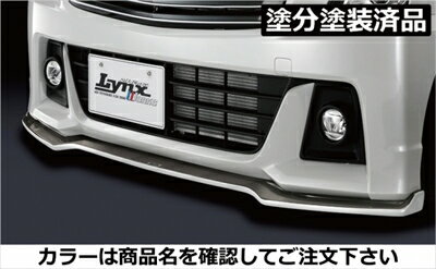 ワゴンR スティングレー MH35/55S フロントリップスポイラー タイプS FRP製 塗分け塗装済 スチールシルバーメタリック(ZVC)+ガンメタ 取付込