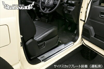 ˡ JB64W 󥸥 ƥ쥹ɥåեץ졼