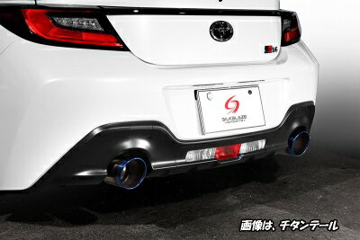 ZN8 GR86 シルクブレイズマフラー シルバーテール(2)