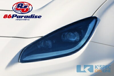 GR86 ZN8 ハチパラスタイル ヘッドライトカバー ｢競技専用｣ ブルー
