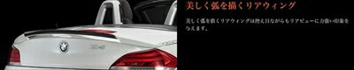 BMW Z4 E89 GLANZEN REAR WING ウェットカーボン製/黒ゲル 塗装済み