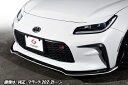 ZN8 GR86 フロントリップ タイプS メーカー 2トーン塗装品 YR562/ガンメタ 取付込(2)