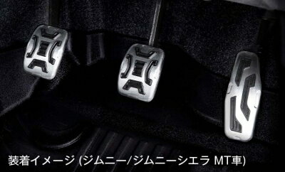 ジムニー JB64W MT車用 アルミスポーツペダル 3Pセット