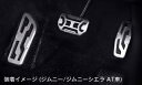 ジムニーシエラ JB74W AT車用 アルミスポーツペダル 3Pセット