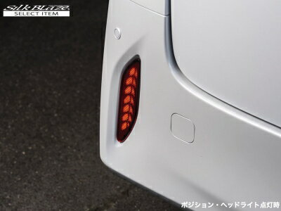 アルファード 40系 シーケンシャルリフレクター