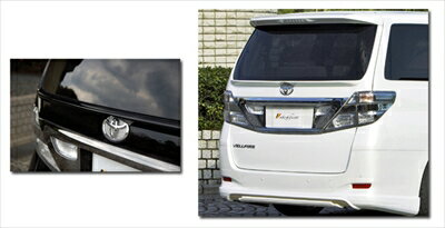 ヴェルファイア （GGH20W/25W） リアゲートウイング 塗装済み
