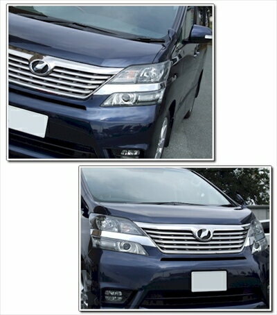 ヴェルファイア 20系 ヘッドライトガーニッシュ 前期 クリア塗装済み