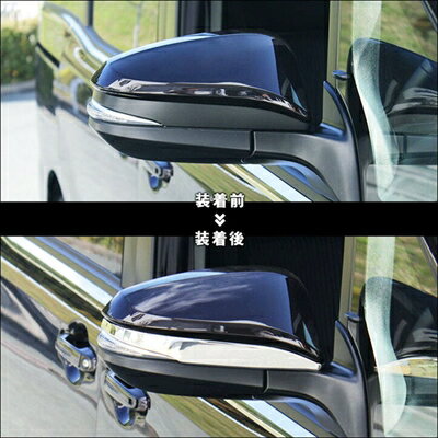 80系 ハリアー ドアミラー(サイドミラー)ライン メッキ