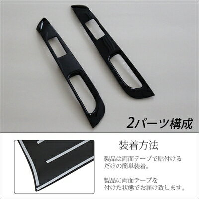 ノート E12 PWSWパネル リア ピアノブラック