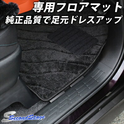 CX-5 KE系 フロアマット 5点セット カラー：ベージュ