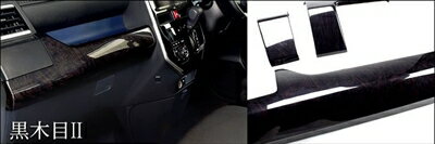 ルーミー M900系 前期用 インパネラ