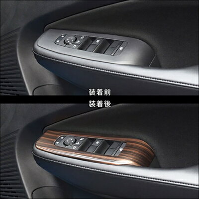 E13 ノート e-POWER PWSW(ドアスイッチ)パネル デジタルカーボン調