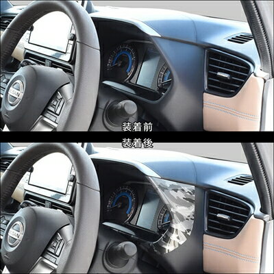 40系 ルークス メーターパネル カモフラージュグレー