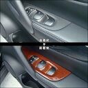 エクストレイル T32 ドアスイッチパネル ピアノブラック