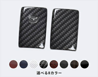 DM CX-30 スマートキーカバー キーケース Type19 黒木目II DM CX-30 スマートキーカバー キーケース Type19 黒木目II
