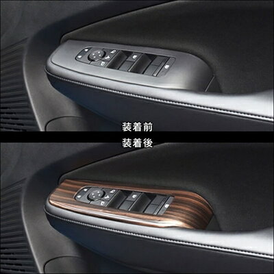 E13 ノート e-POWER PWSW(ドアスイッチ)パネル ブルー