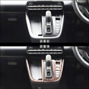 90系 VOXY ヴォクシー エレクトロシフトマチック車用 シフトパネル ピアノブラック(2)