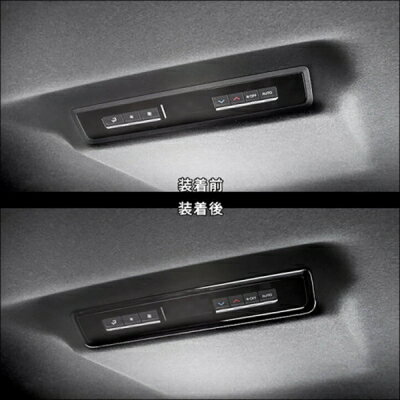 90系 VOXY ヴォクシー リヤクーラー用 ルーフダクトパネル ピアノブラック