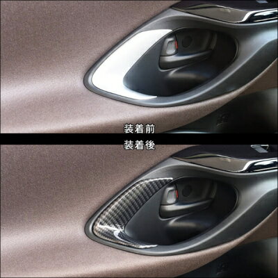 ヤリス KSP210/MXP# ドアベゼルパネル ピアノブラック