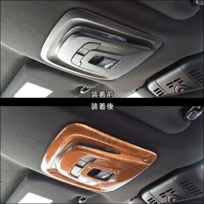 SH35 クラウンクロスオーバー ルームランプパネル 標準 クラッシュカーボン調