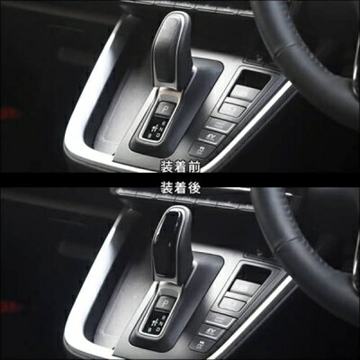 MXP系 シエンタ シフトノブパネル デジタルカーボン調