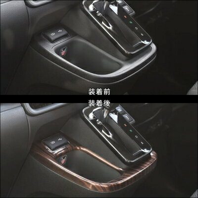 MXP系 シエンタ シフトパネル デジタルカーボン調