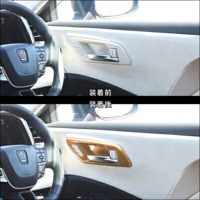 SH35 クラウンクロスオーバー ドアベゼルパネル シートメモリー装備車専用 クラッシュカーボン調