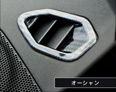 GR86 ZN8 デフロスターパネル オーシャン