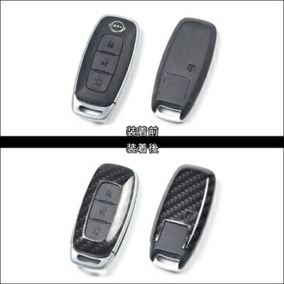 C28 セレナ スマートキーカバー キーケース Type24 ホワイトカーボン調(4)