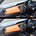 P15 キックス e-POWER ダクトパネル ピアノブラック(2)