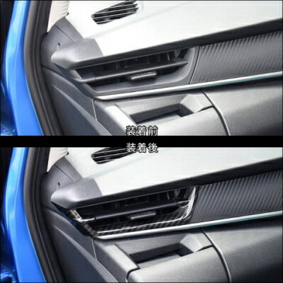 FE13 ノート オーラ サイドダクトパネル エボニー調