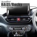 ライズ 200系 センターダクトパネル エボニー調(2)